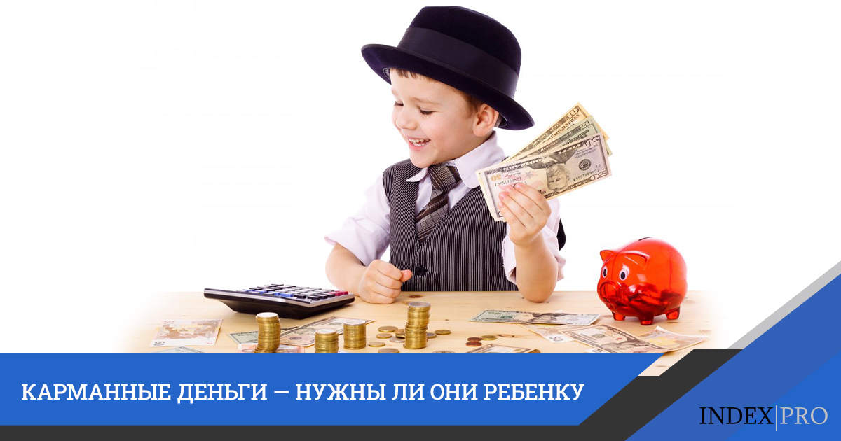 Деньги на проект