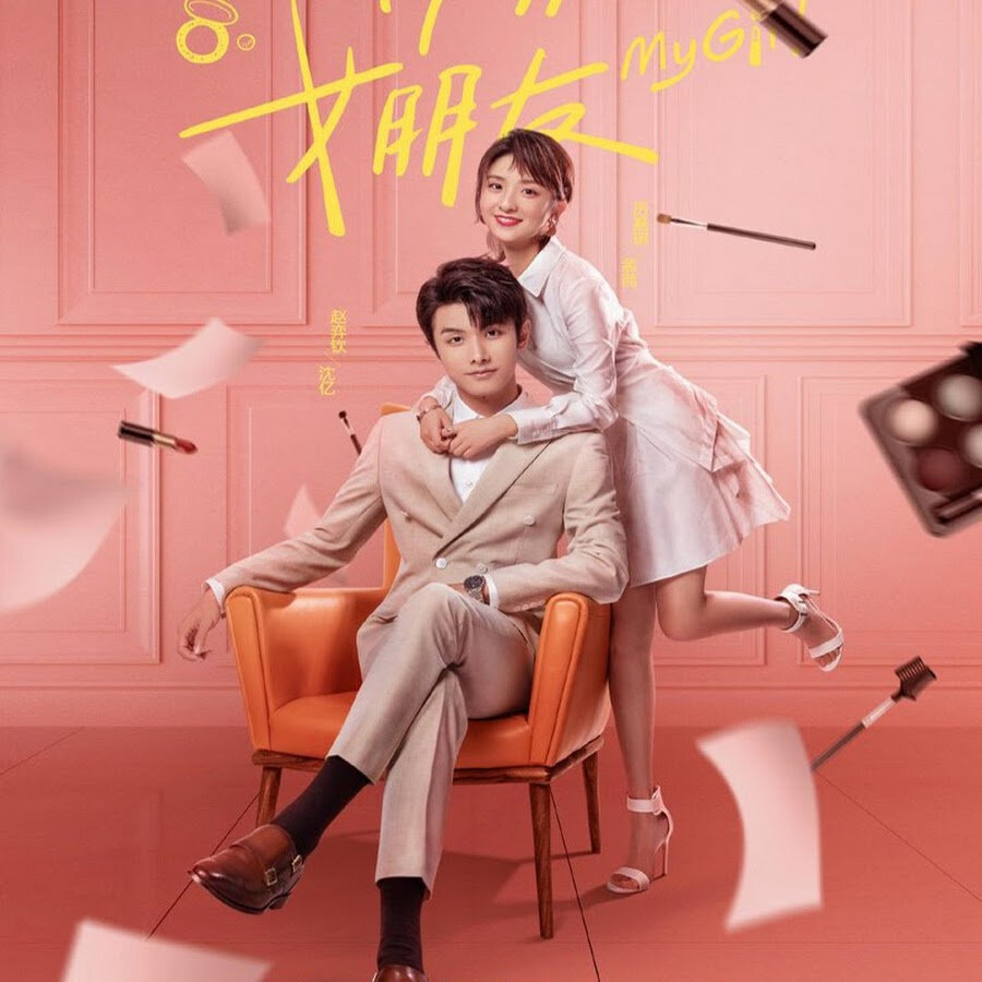 Фото с https://dorama.land/