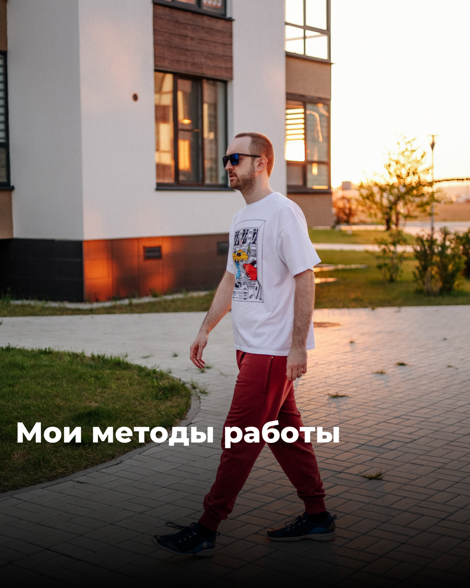 Личный архив