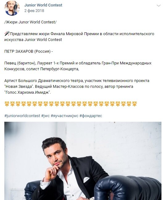 Скриншот группы "ВКонтакте" 