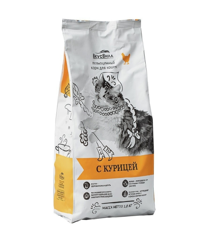ВКусвил сухой корм состав натуральней даже не найдёте