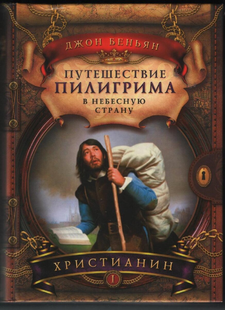 Невзгоды, трудности, бедность, болезни - все это надежные инструменты в руках Господа, с помощью которых Он учит, воспитывает и выковывает Своих последователей.