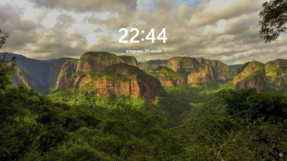 Небольшое изменение приветственного экрана. В духе минимализма.