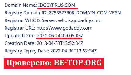 Возможность снять деньги с "IDGCYPRUS" не подтверждена.