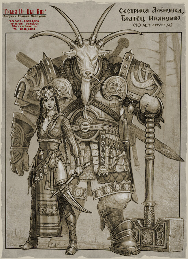 В последние несколько лет у меня всё чаще возникает вопрос: что стало с теми людьми, которые часто встречаются на моём жизненном пути? Или это что-то происходи со мной, но настолько неуловимо, что я сам не замечаю происходящих изменений? Были подозрения, что с достижением 50 летнего возраста я превращаюсь в ворчливого предпенсионера, для которого нет большего удовольствия, чем поругать современную молодежь... Но нет и основные мои недоумения относятся к людям моего возраста или немногим младше/старше 50 лет! Но постараюсь обо всём по порядку.