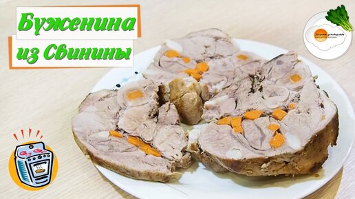 Свиная грудинка в духовке запеченная рецепт приготовления - вкусно и быстро