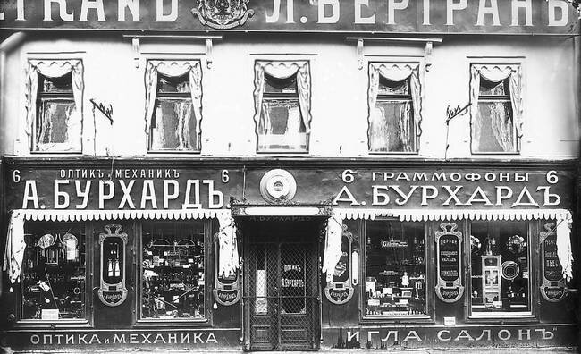 Невский проспект, 6 в 1897 году. Фото https://www.citywalls.ru/