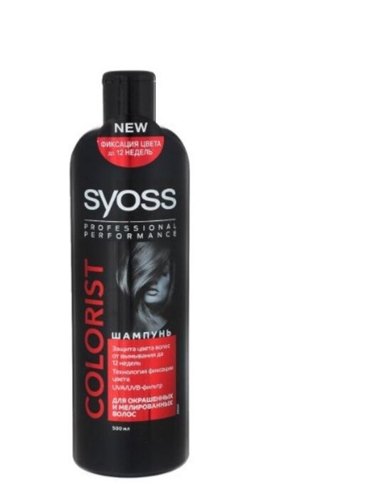 шампунь краска для волос для женщин. салерм оттеночный шампунь черный. оттеночный бальзам для волос тоника палитра цветов для седых волос. шампунь palmolive гранат 350 мл. шампунь краска для волос для женщин.