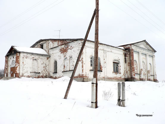 Владимиро-Богородицкая церковь села Черданцево " Панорамы " 1panorama