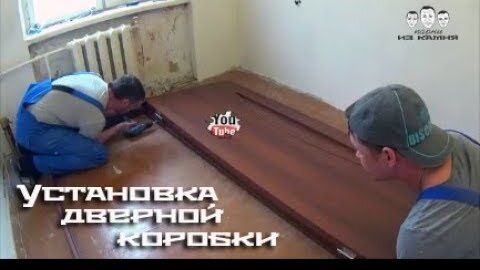 Каким образом правильно рассчитать размер дверной коробки