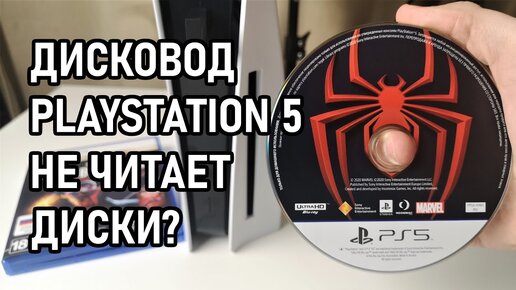 Почему DVD не видит диск на телевизоре?