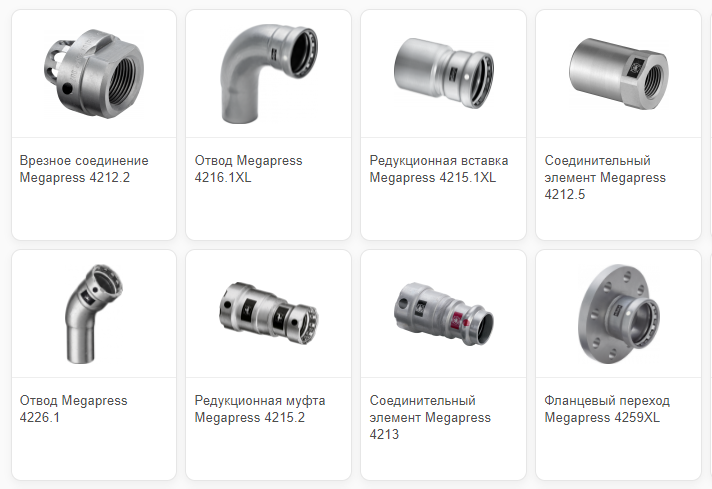 Вот так они выглядят в жизни