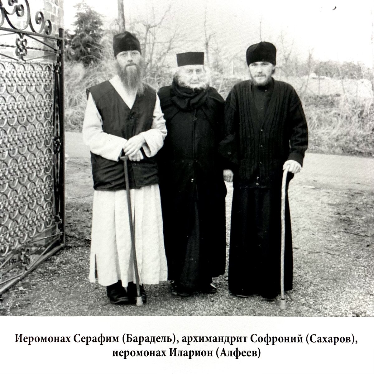Источник фото: книга митрополита Волоколамского Илариона "Святые наших дней"
