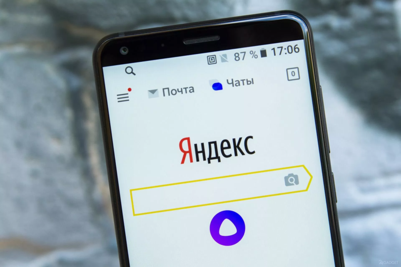 Поисковая система Яндекс на устроиствах россиян