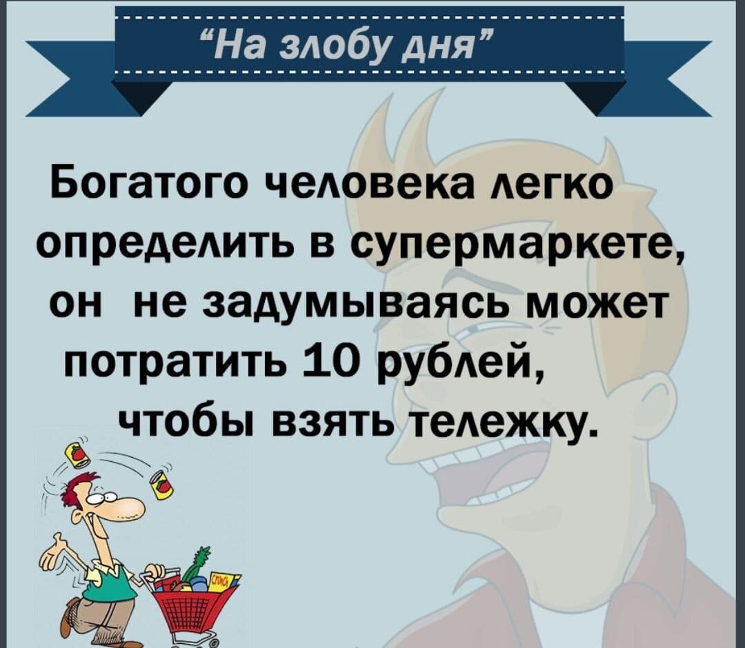 Смешные анекдоты, приколы 91 | Психология от души | Дзен