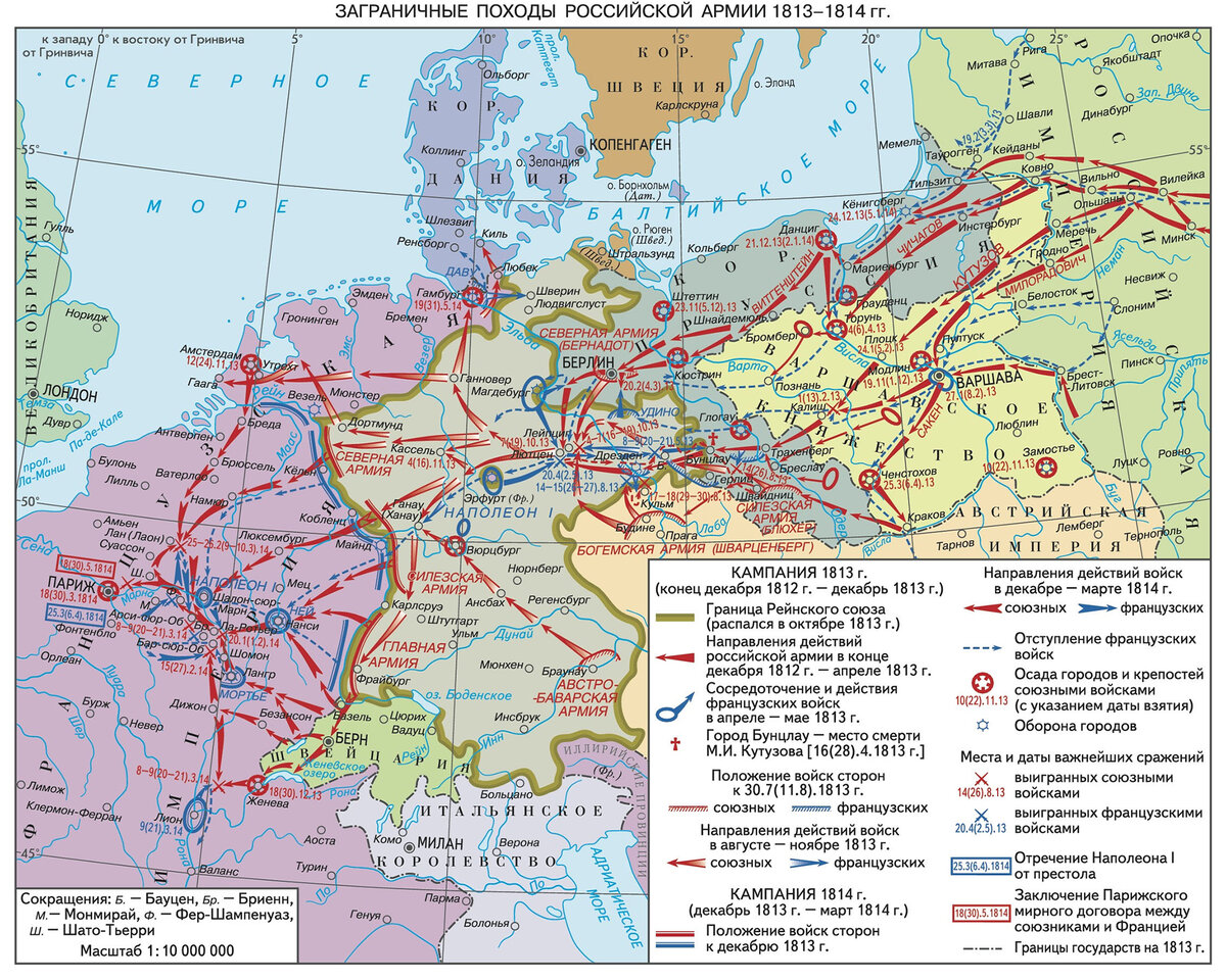 Карта российской империи 1812г