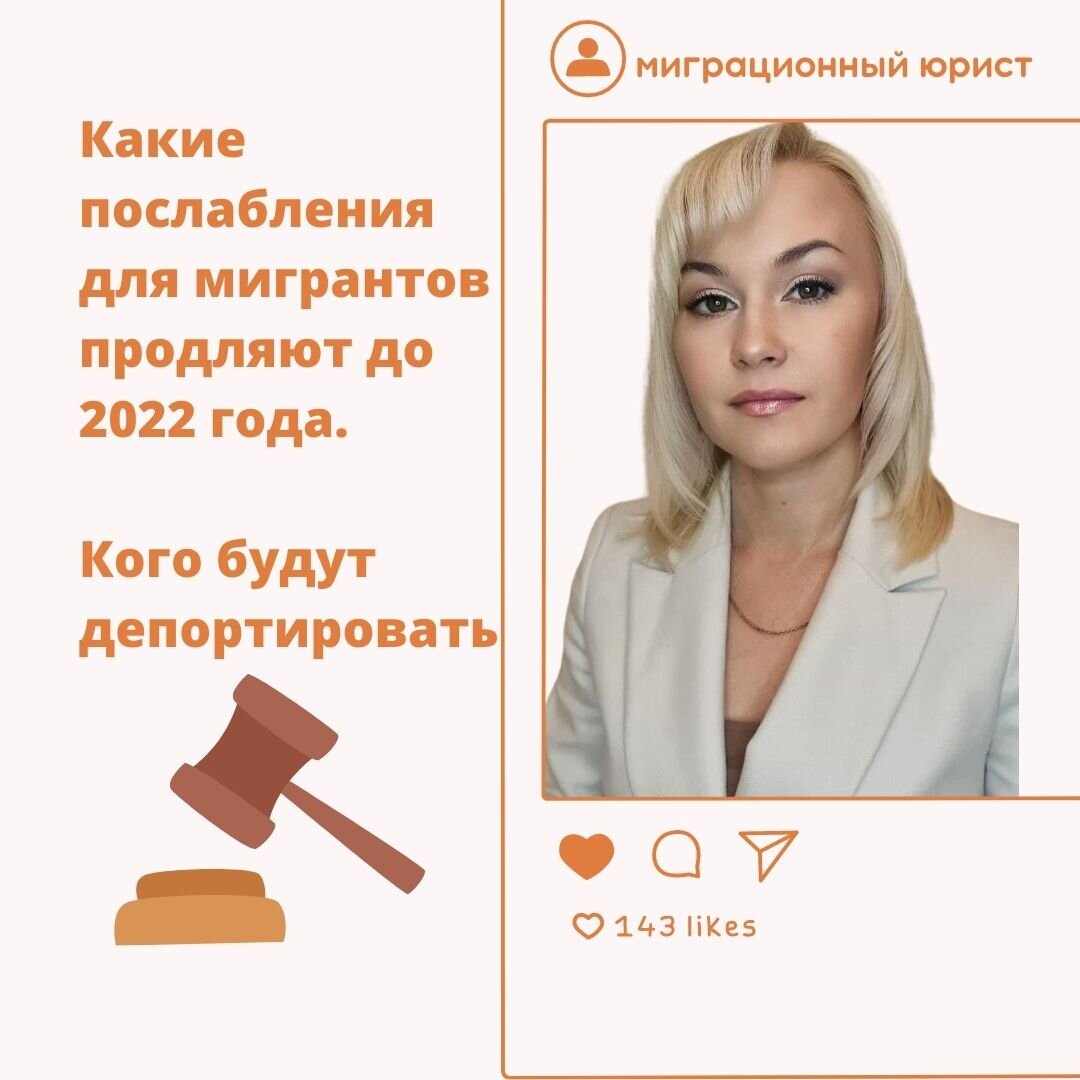 Как сотрудники МВД должны работать с мигрантами.