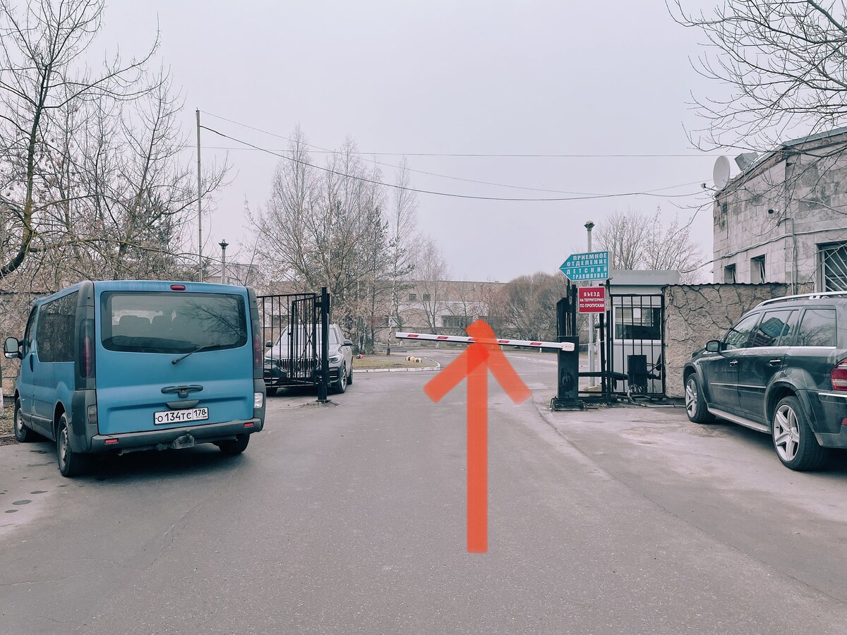 ПЦР тест в колпино, городская детская больница