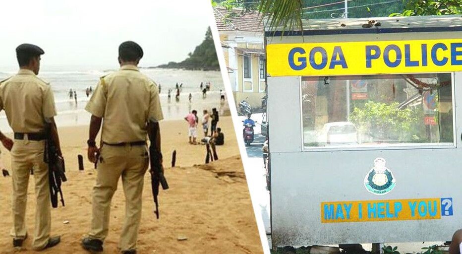 Гоанские стражи порядка...