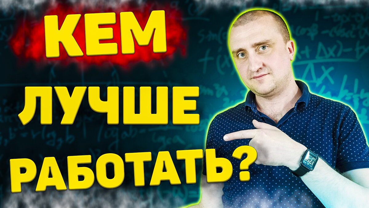 Почему именно металлообработка? Какое направление работы выбрать на  производстве. | Весёлый инженер - машиностроение | Дзен