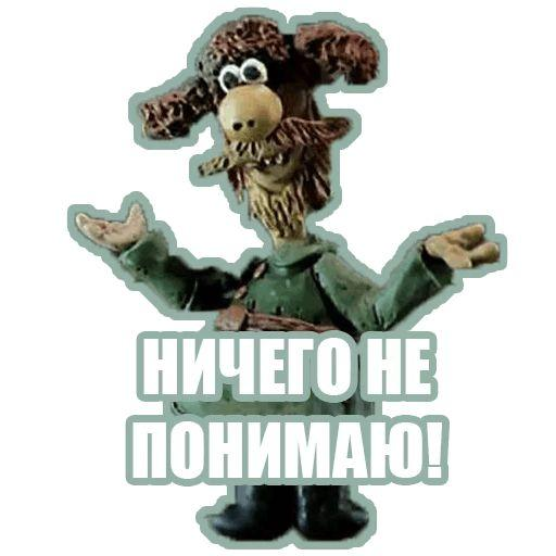 скриншот из интернета