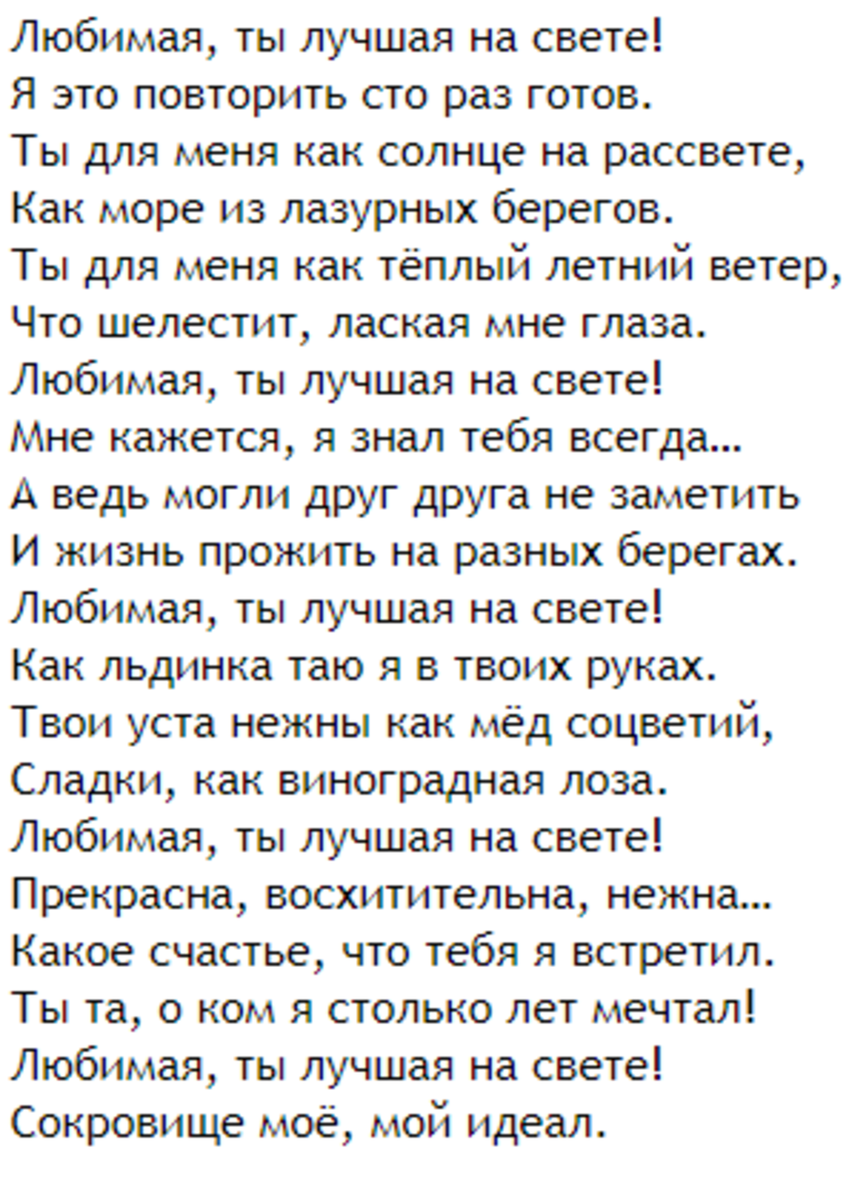 Спасибо за просмотр моей статьи. Подписывайтесь на канал