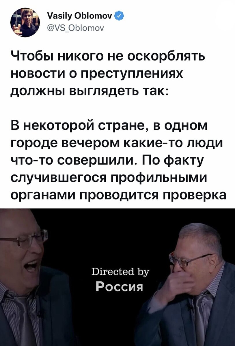 Один из примеров такого творчества