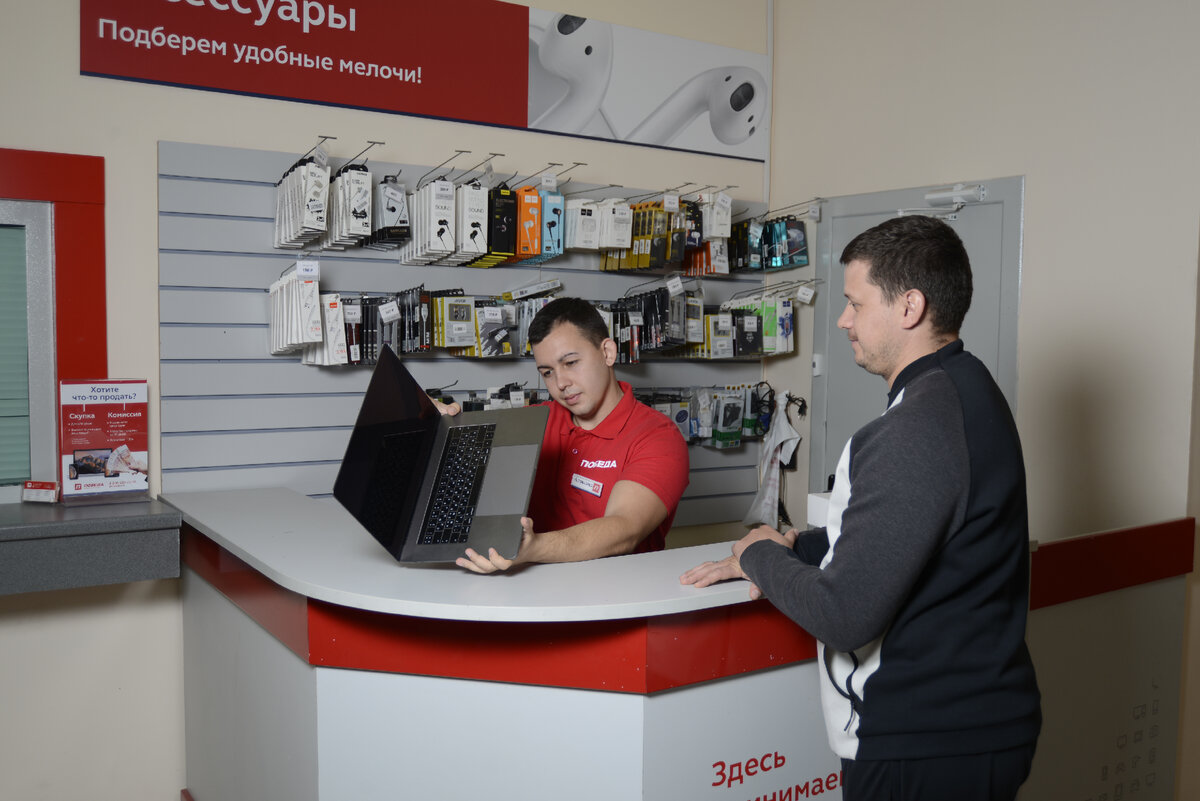 Оценка товара в Победе / Фото Победа-63