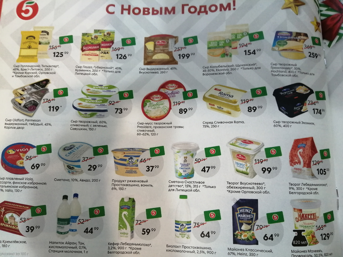 Личные фото