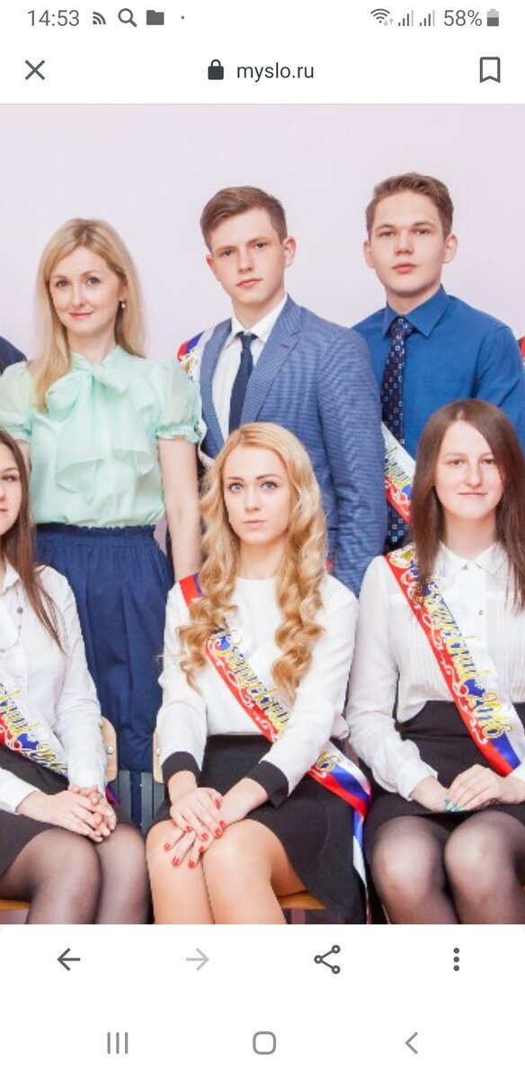 Классная руководитель, учитель английского, Оксана Владимировна.