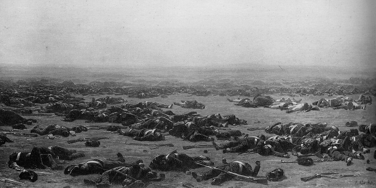 Поле после боя