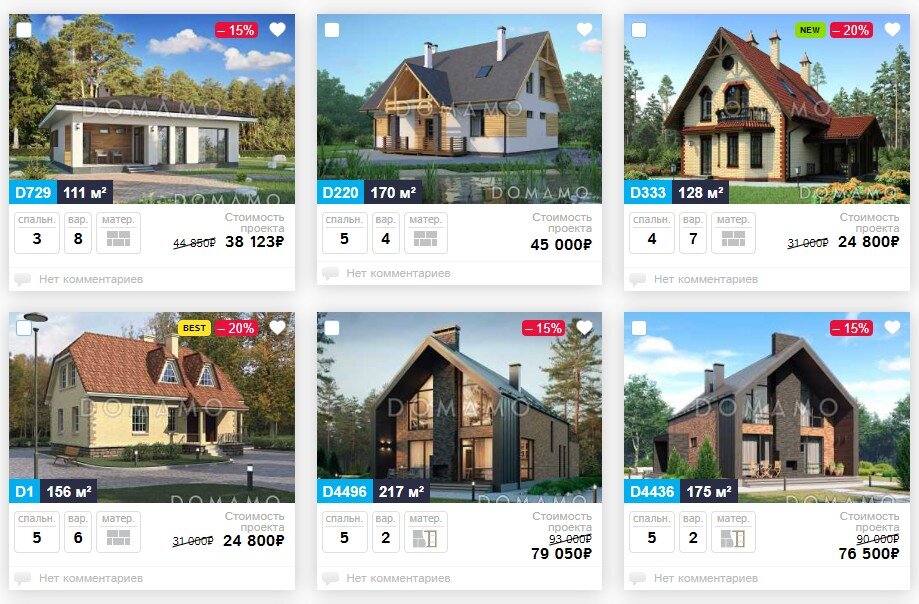 Каталог готовых проектов domamo.ru