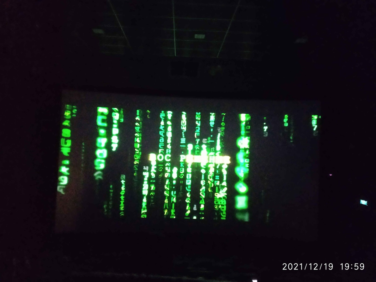 Снято с экрана в кинозале Chaplin cinema,   кадр из фильма "Матрица-Воскрешение",  