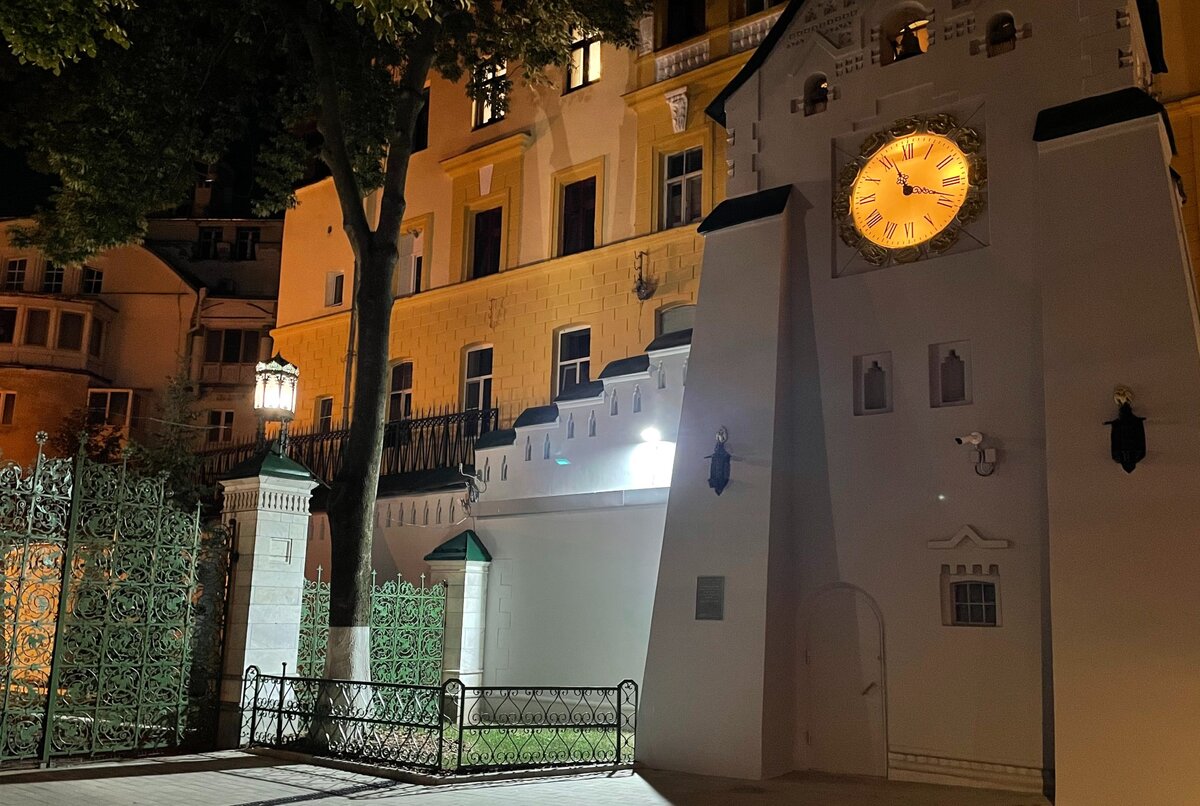 Государственный банк