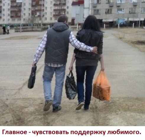 Разве о таких мужьях мечтают женщины?