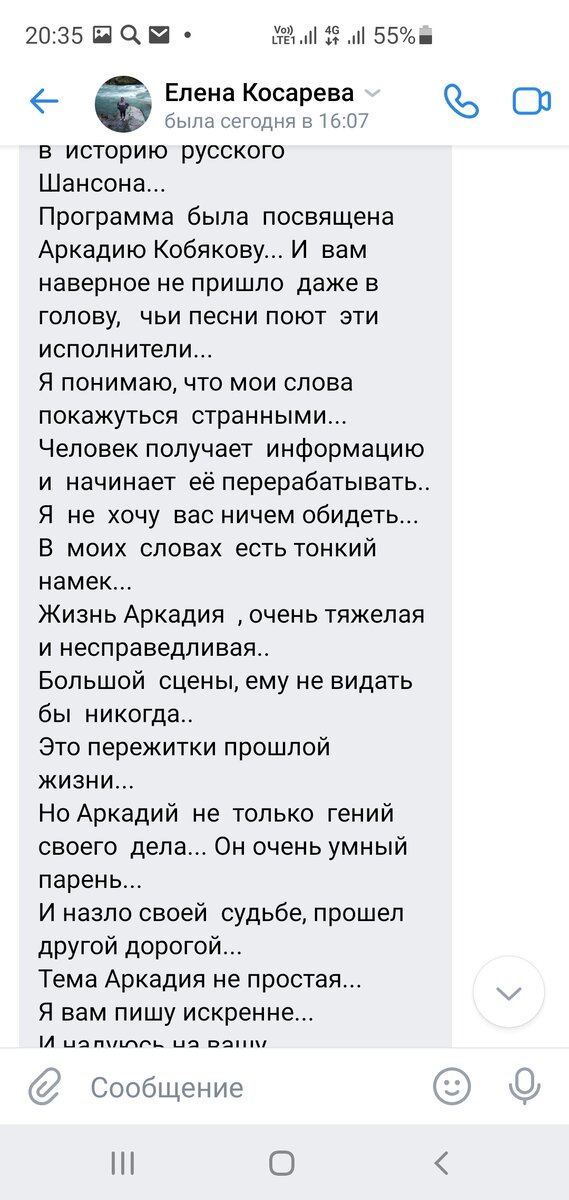Если его песни пел Гена Селезнев, я, Арсен Шахунц, Ярик Сумишевский- то я Майкл Джексон. Всё пели только свои авторские! И все вместе народные песни!