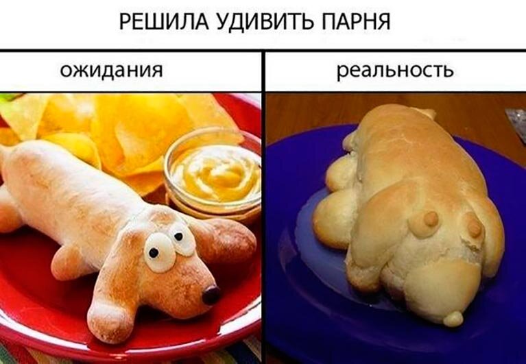 Создать мем ожидание реальность со своими картинками