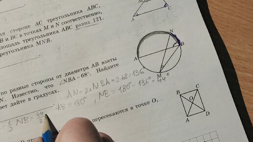 Самые нерешаемые задачи на ОГЭ — задачи с окружностями. Разбираю задачу 16