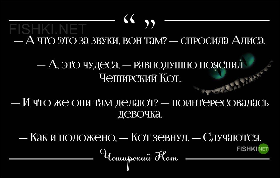 гороскоп