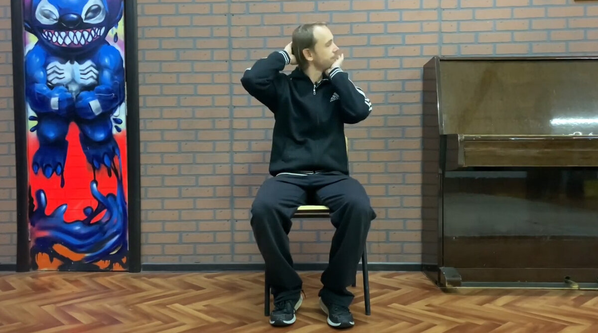 Разминаем шею.