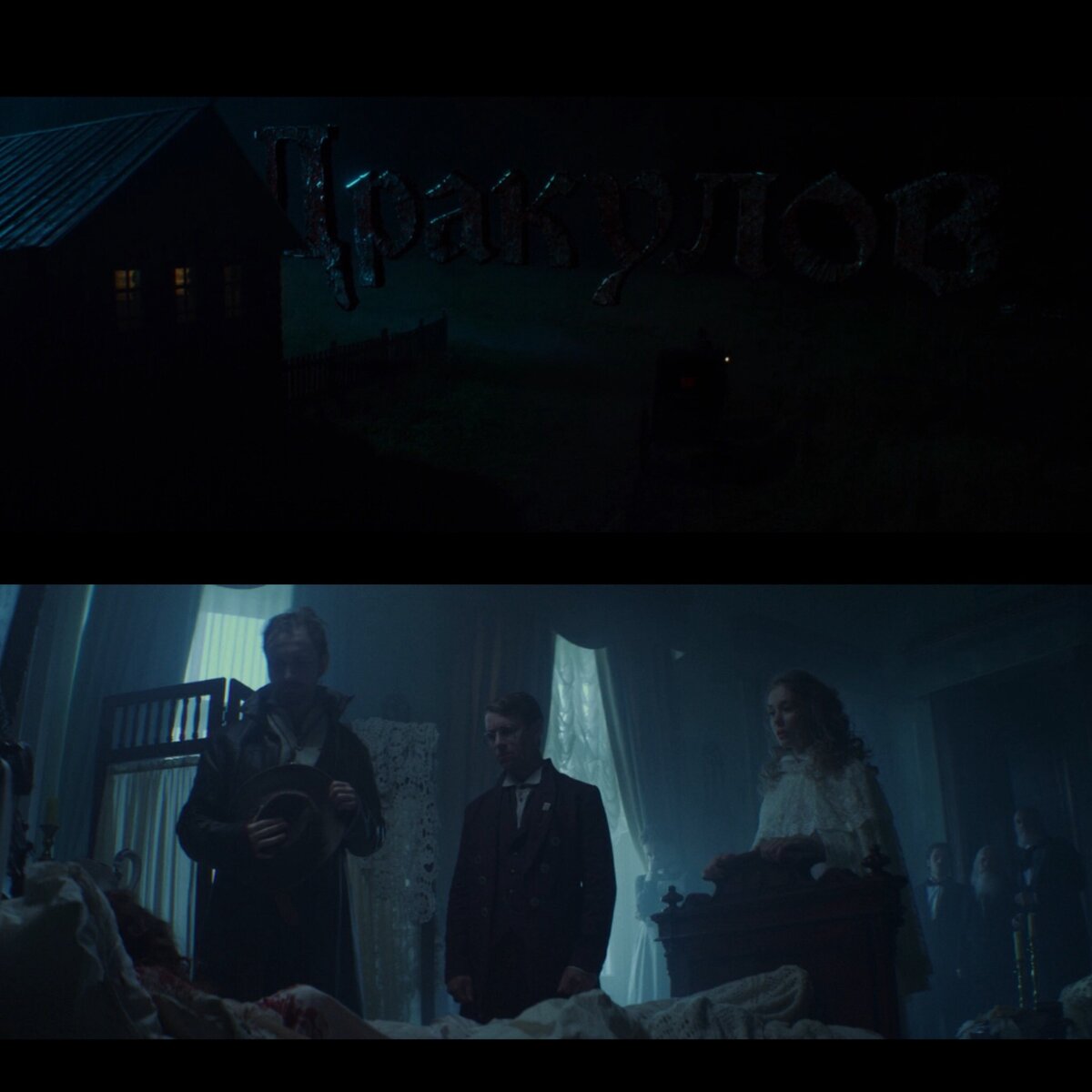 Кажется, название на нашенском языке