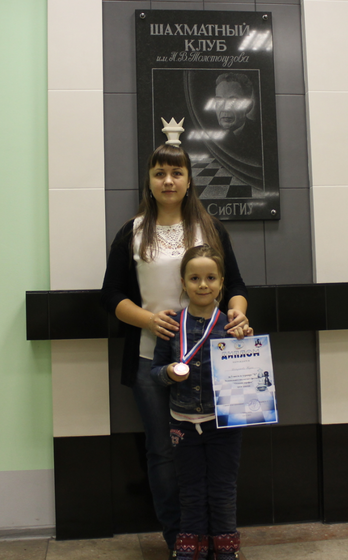 Маленьким деткам - шахматная "мама"