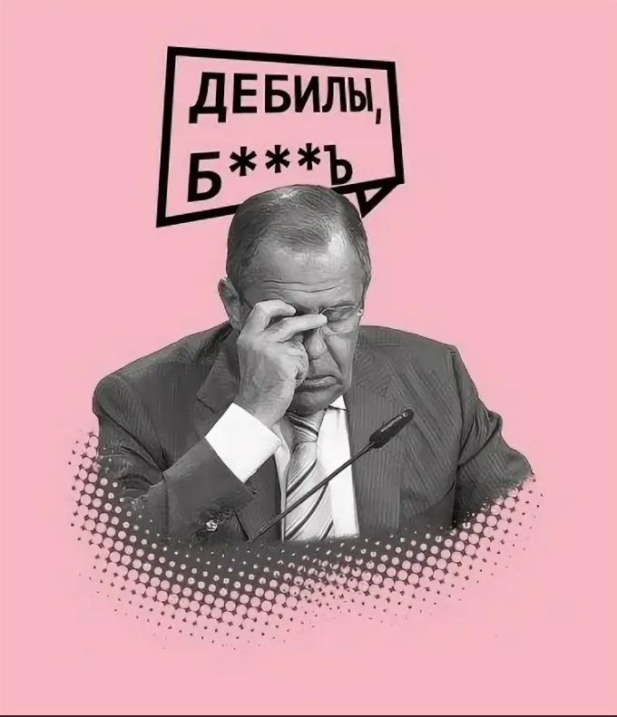 Во дебилы картинка
