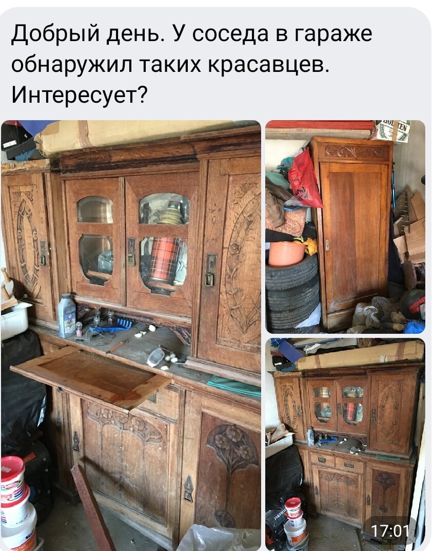 Фото подписчика
