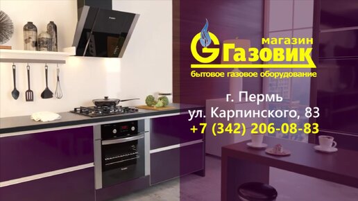 Основные неисправности газовых плит Zanussi