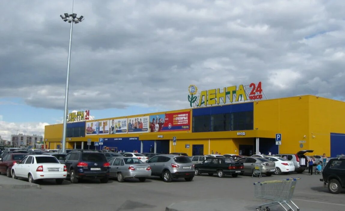 магазин Лента. Город Волжский