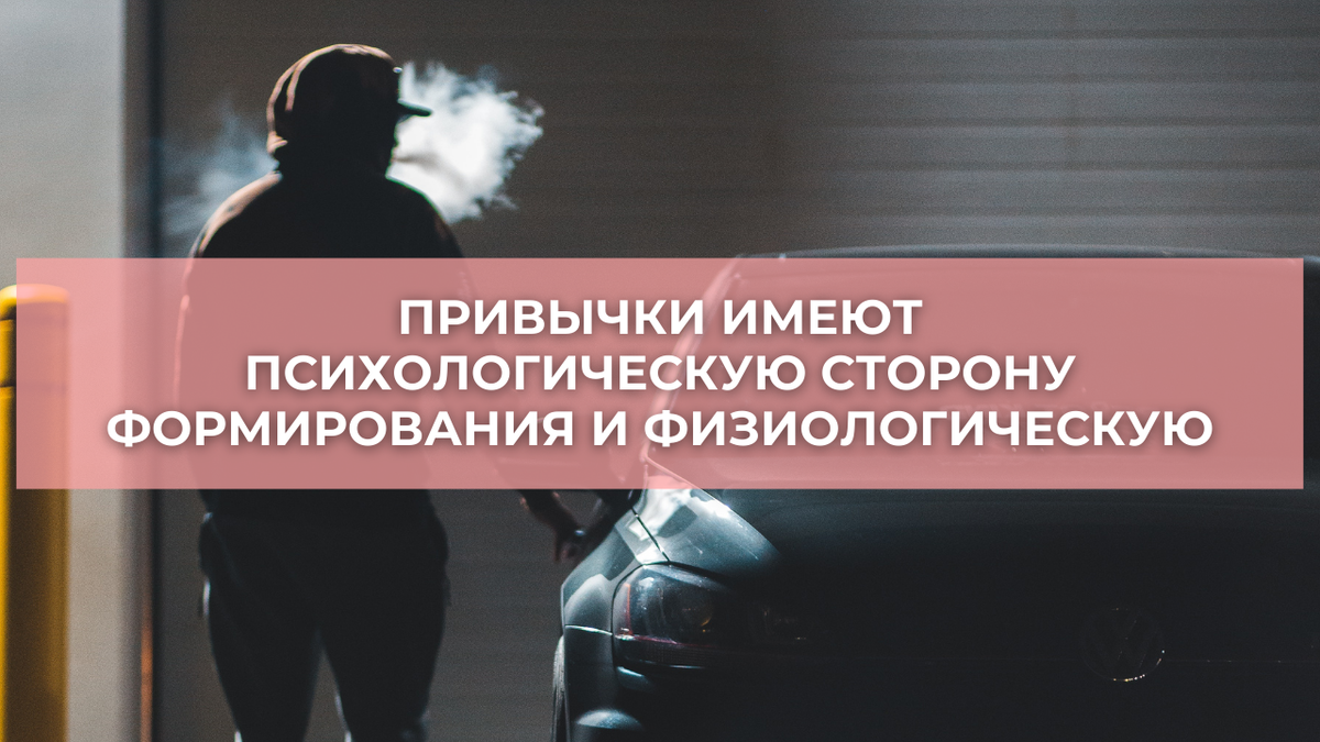 Почему постоянные опоздания могут вызывать раздражение и недоверие?