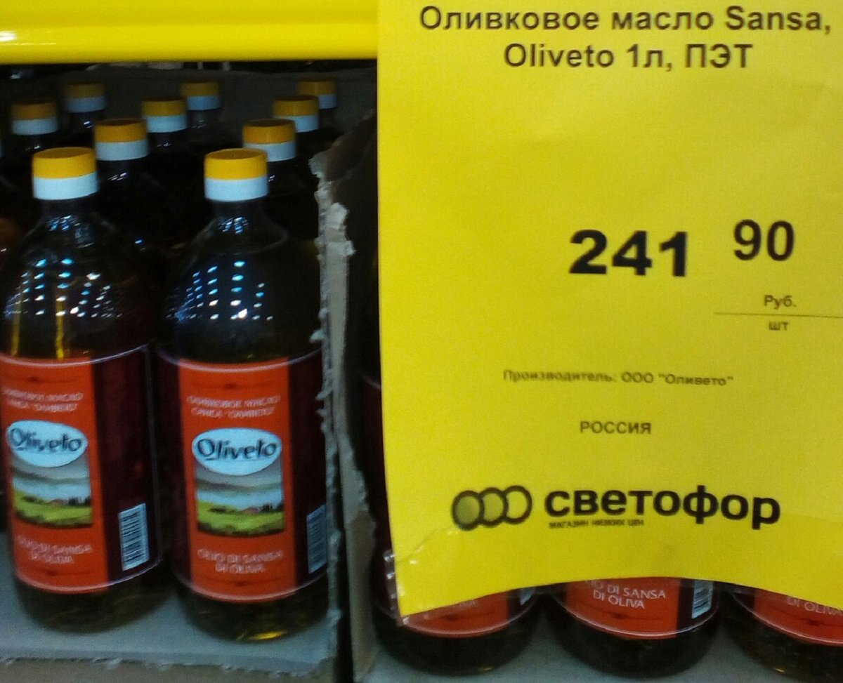 Мебельный светофор Кирово Чепецк. Лучшие продукты из светофора. Фото товара в светофоре сейчас. Продукты из светофора картинки в Белово. Светофор слободской