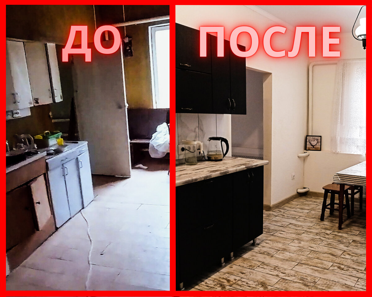 Мы не делали фото до и после, но, кое-что удалось сохранить☺