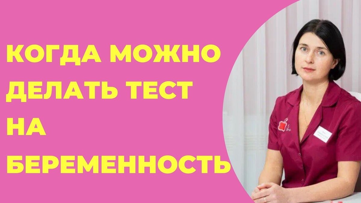 Здравствуйте! Я Анна Рыжова, врач репродуктолог клиники "ЭКО" Самара. В течение 20 лет помогаю своим пациентам получить долгожданную беременность и родить здорового ребёнка.
